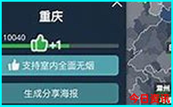 重庆游玩几月份最好